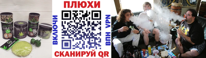 Еда ТГК марихуана  omg сайт  Аксай 