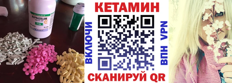 Кетамин VHQ  купить  цена  Аксай 