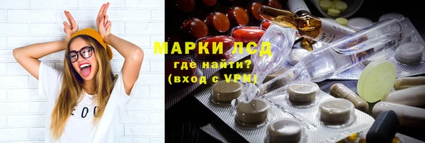кокаин премиум Абаза