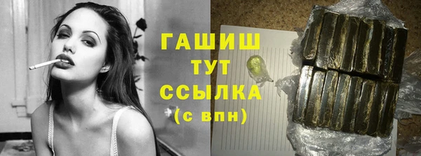 крисы Пролетарск