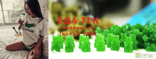 кокаин премиум Абаза