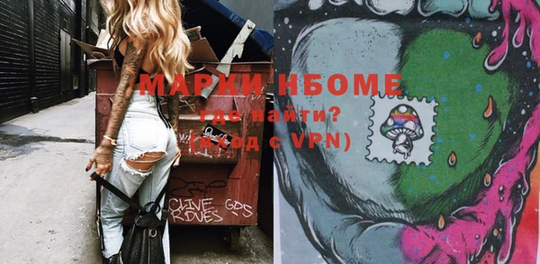 кокаин премиум Абаза