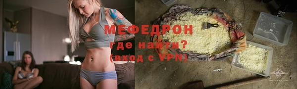 кокаин премиум Абаза