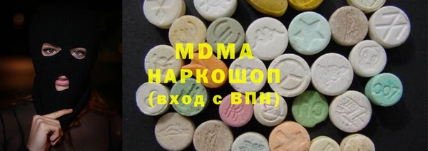 кокаин премиум Абаза