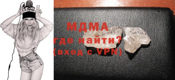 кокаин премиум Абаза