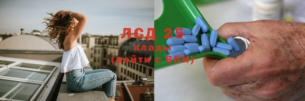 кокаин премиум Абаза