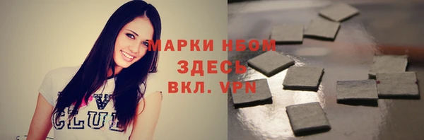 кокаин премиум Абаза