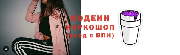 мескалин Абинск