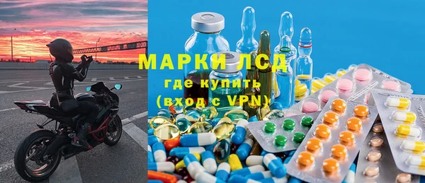 тгк Абдулино