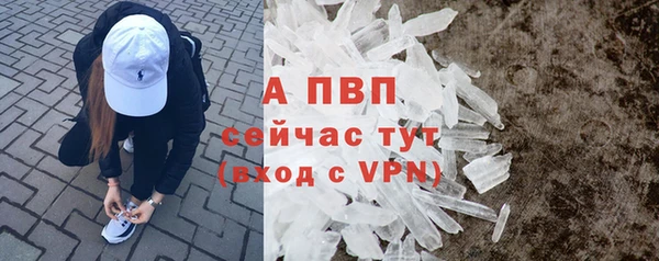 крисы Пролетарск