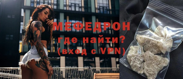крисы Пролетарск