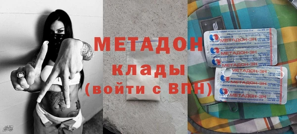 тгк Абдулино