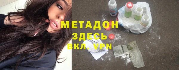 мескалин Абинск