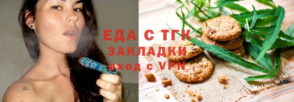 мескалин Абинск