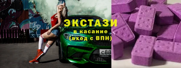 тгк Абдулино