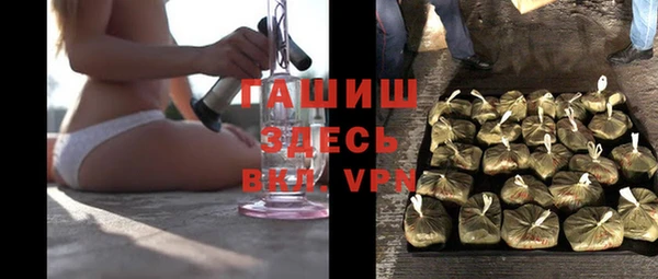 мескалин Абинск