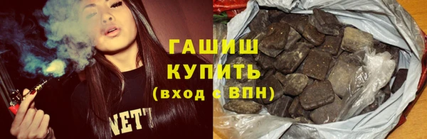 тгк Абдулино