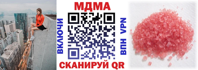МДМА crystal  Аксай 