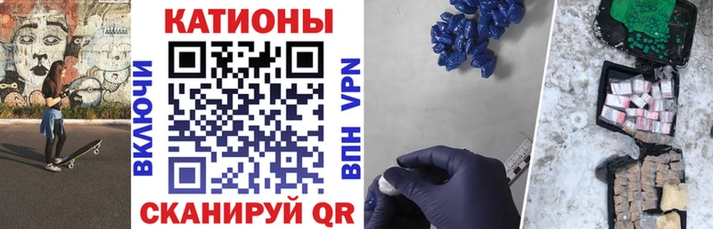 МЕФ мяу мяу  Аксай 