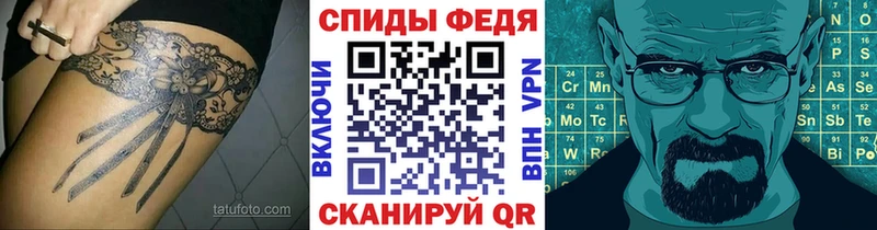 где продают   Аксай  МЕТАМФЕТАМИН винт 