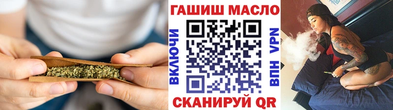 Дистиллят ТГК концентрат Аксай