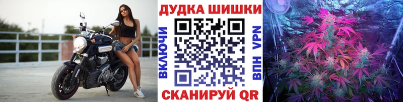 Марихуана Bruce Banner  где купить наркоту  Аксай 